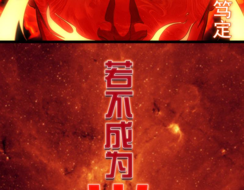第182话 火德真君23