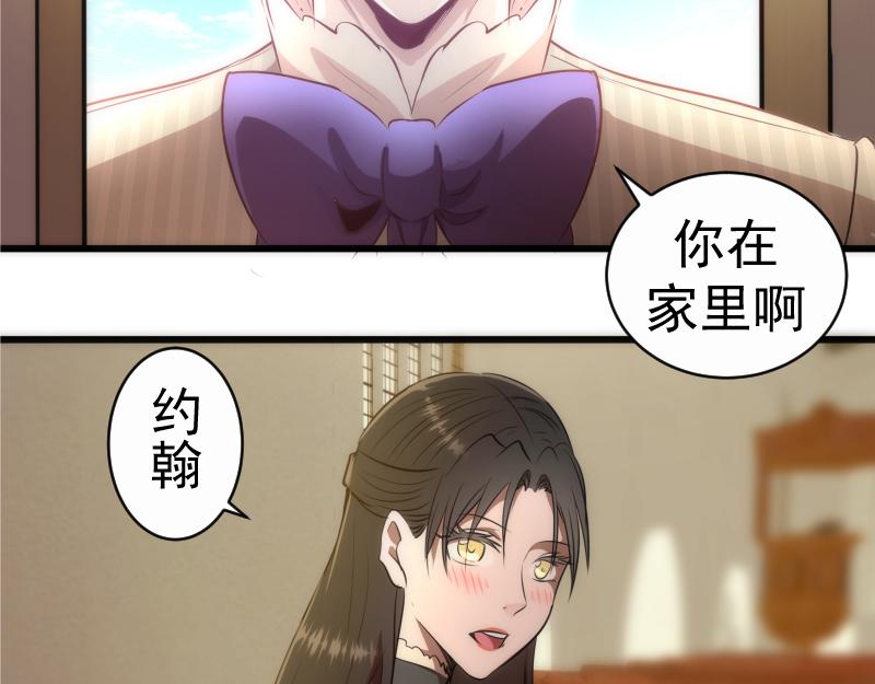 第162话 寻找莉莉丝122