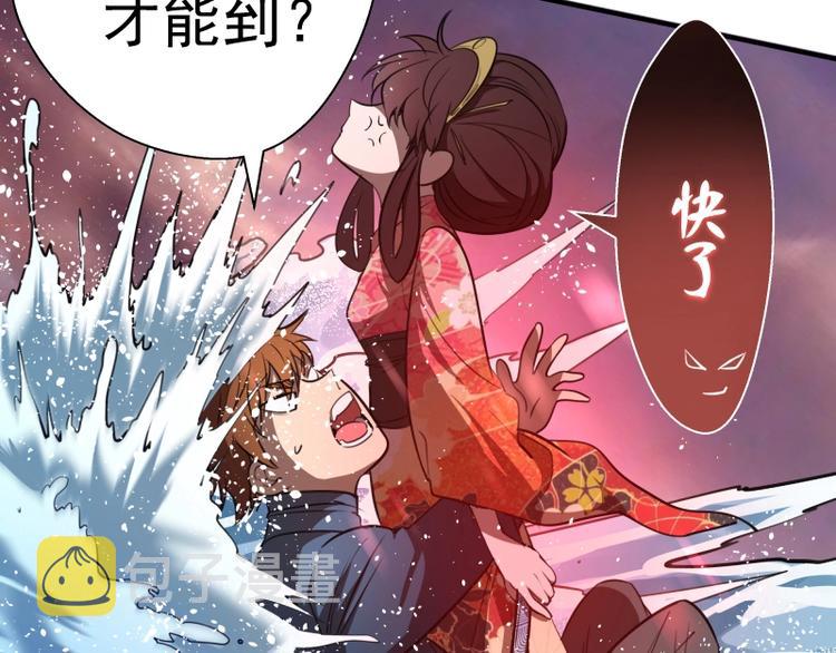 第54话 现世形态！39