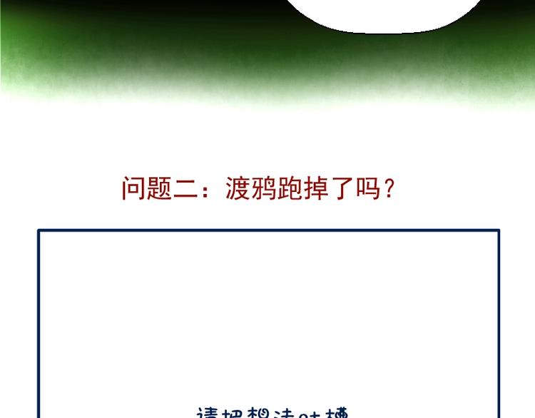 第26话 无法控制的力量！147