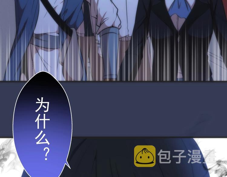 第74话 就这点实力？72