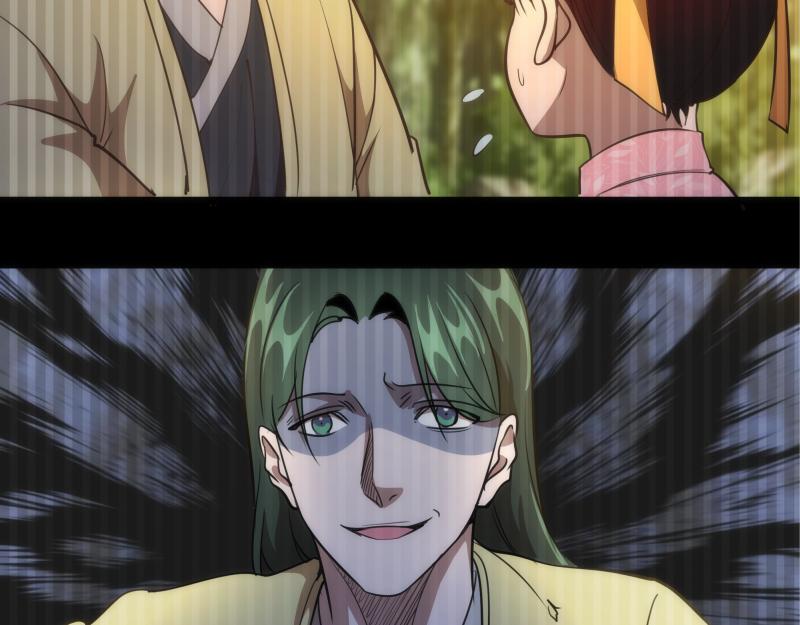 第155话 隐藏的真相133