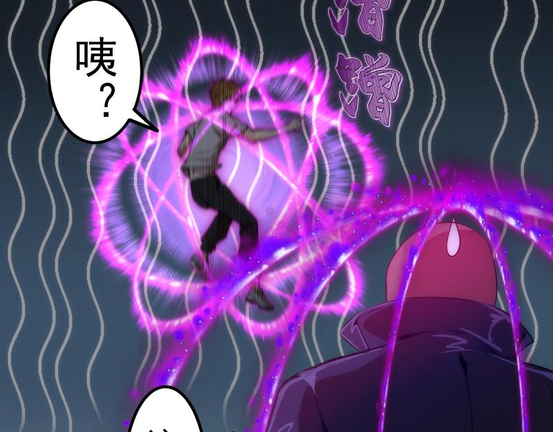 第172话 紫莹竞技场57
