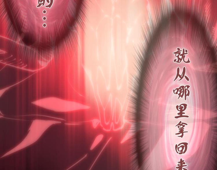 番外篇 切子的往事120
