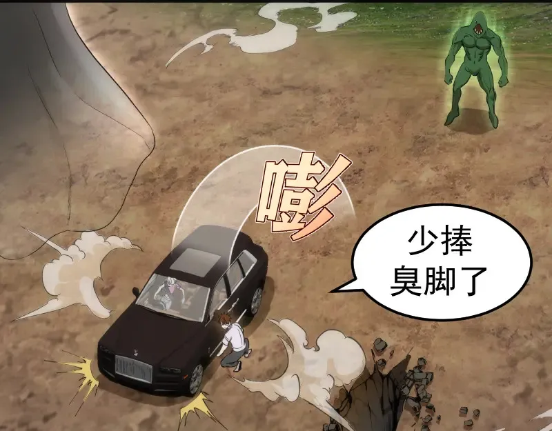 第267话 七对一？26