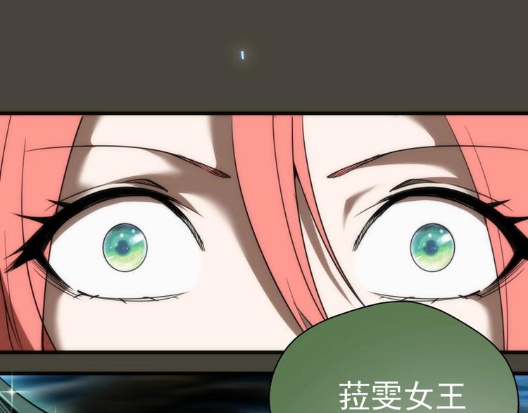第77话 四大法王！98