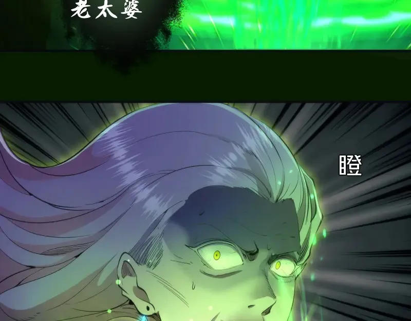 第211话 碾压之势97