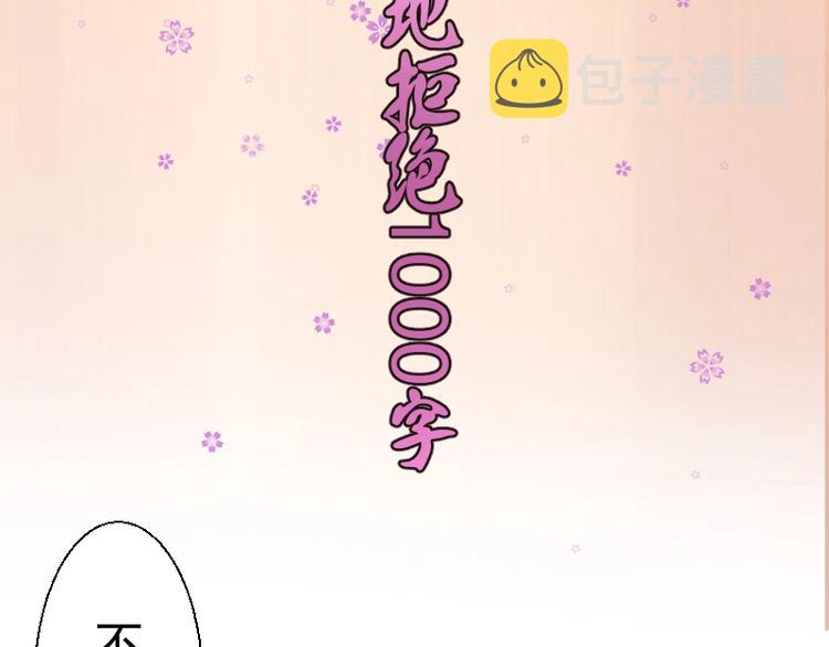 第32话 不归岛任务！22