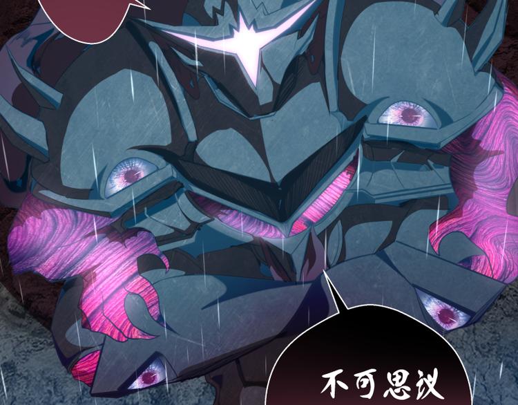 第87话 弑神术vs不死之身19