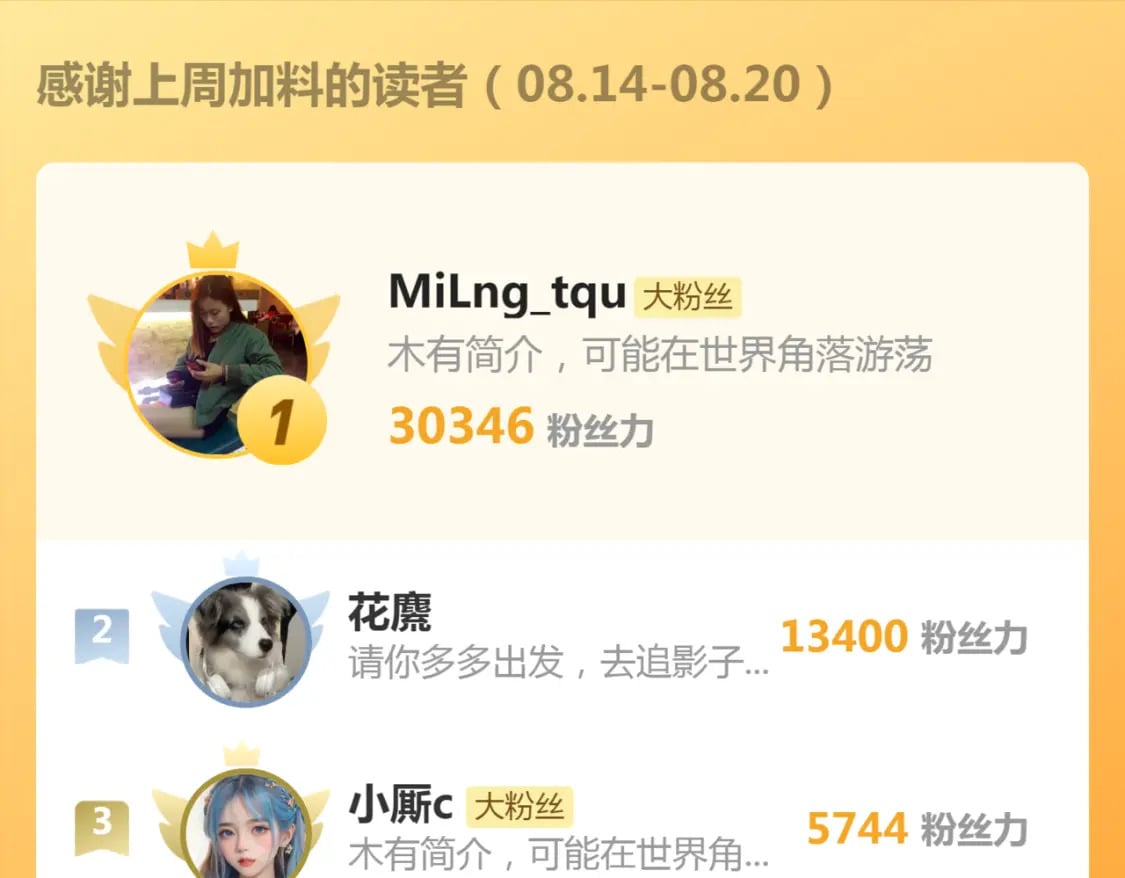 第245话 无眠之夜132