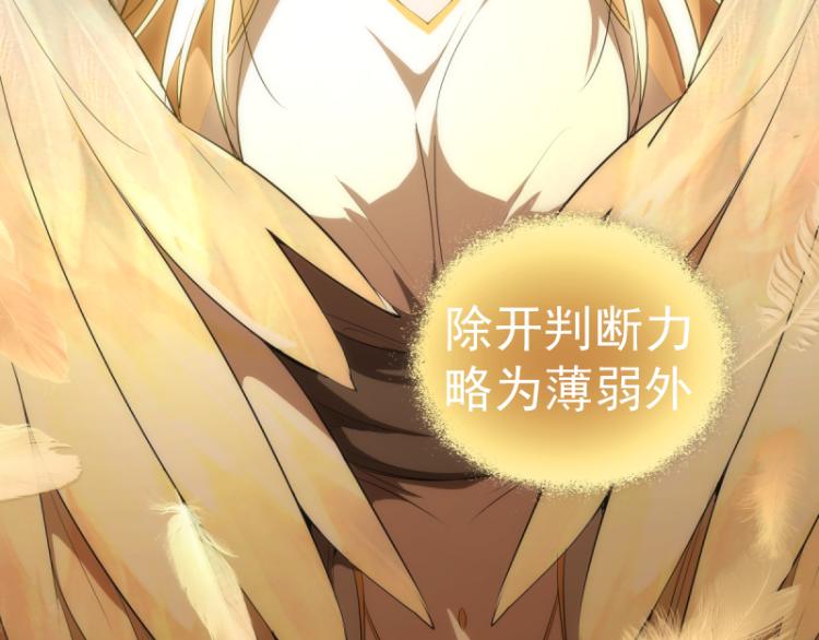 第143话 讨债大队40