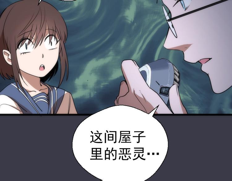 第119话 知识就是力量88