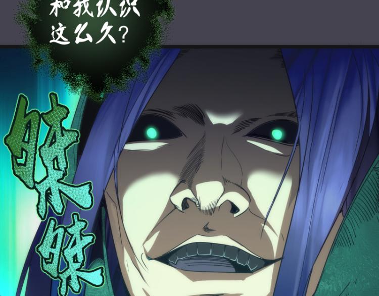 第145话 威胁59