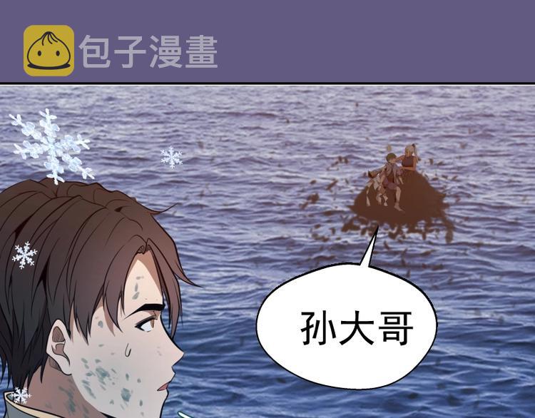 第50话 联合作战！196