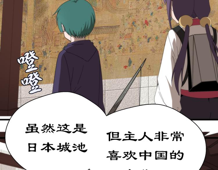 第91话 赛博朋克137