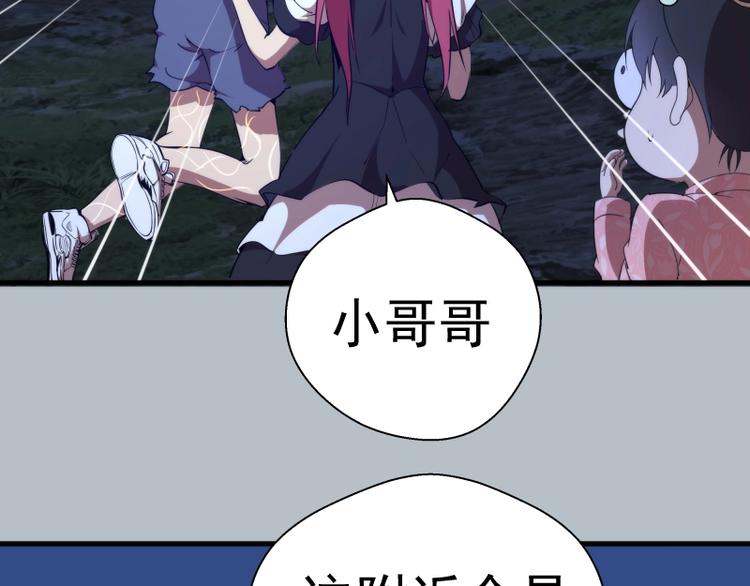 第91话 赛博朋克16