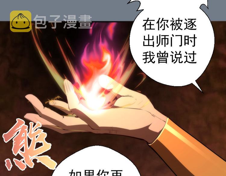 第112话 迟来的人105