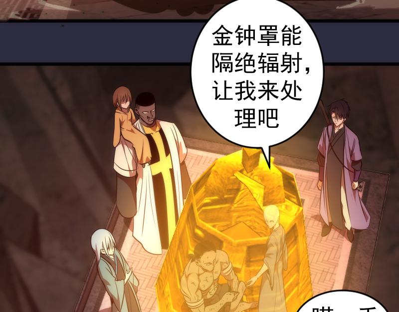第177话 珍妮特首战42