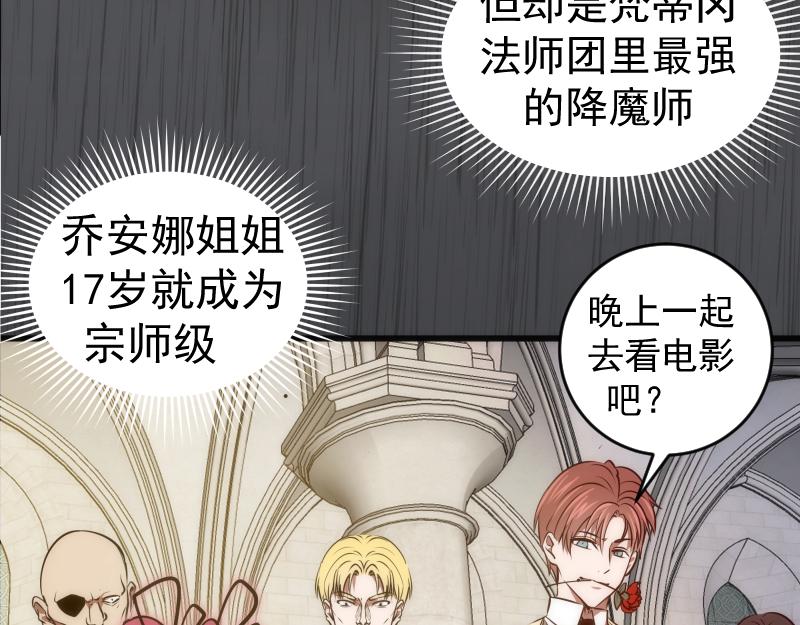 第199话 叛徒（上）18