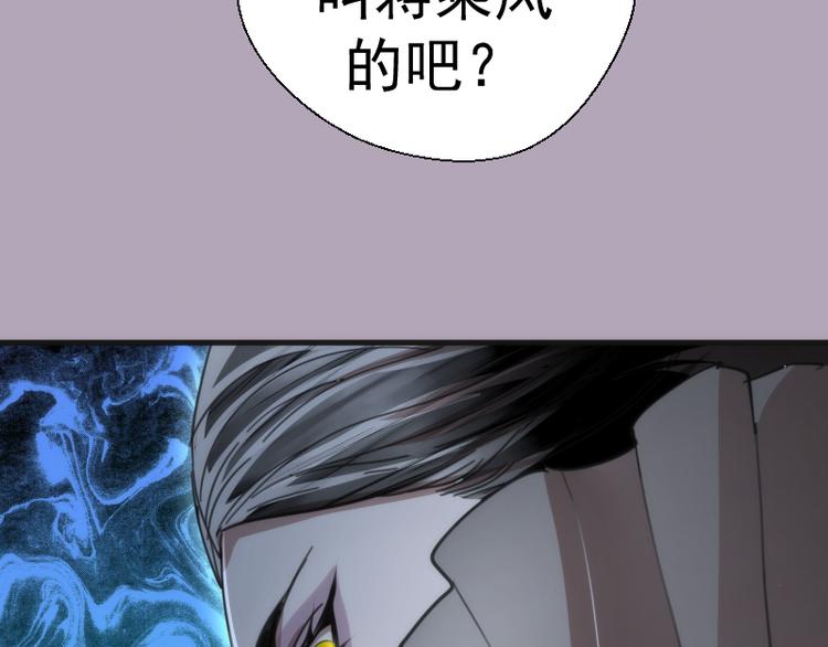 第109话 莉莉丝公爵121