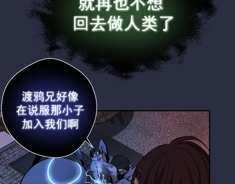 第21话 第四个选项！50