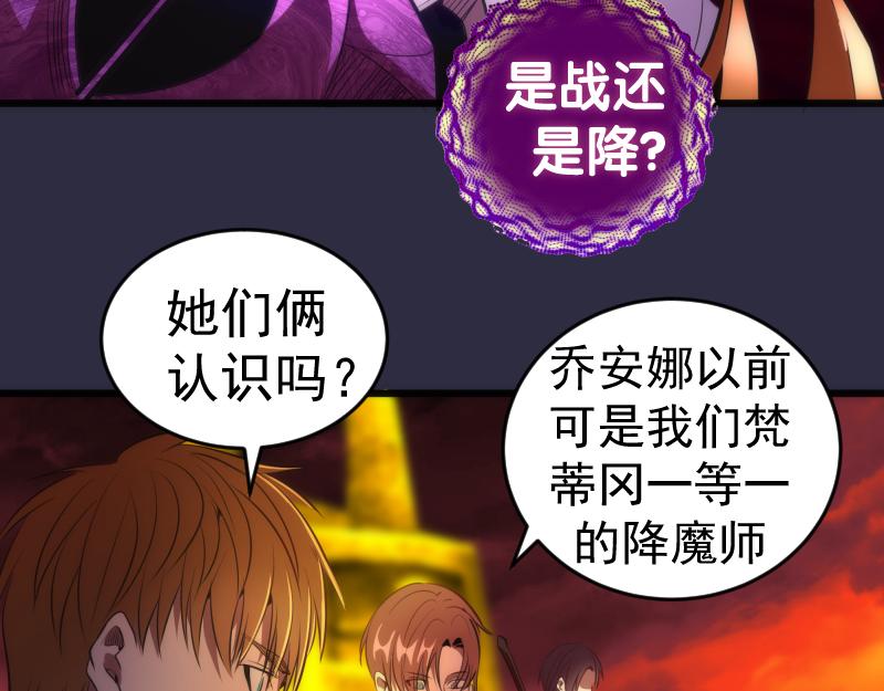 第177话 珍妮特首战77