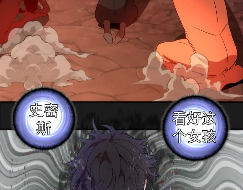 217 主的降临110