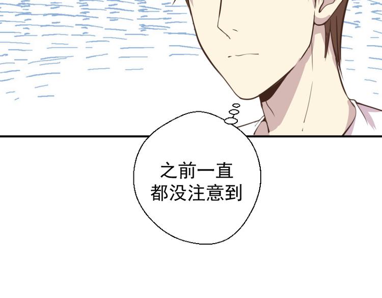 第12话 下面给我吃！118