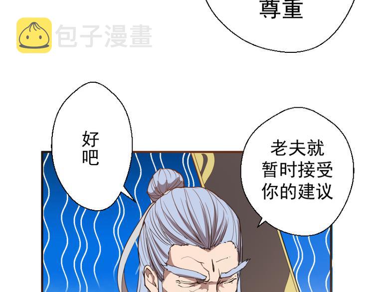 第18话 爬上别人的床！223