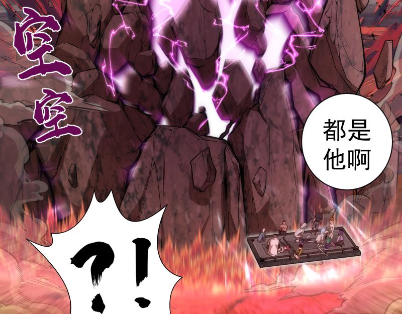 第206话 是战是逃？58