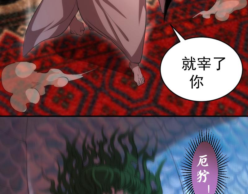 第207话 深入敌后52