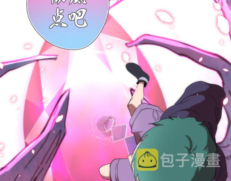 第96话 激光毒龙钻120