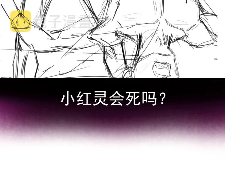 第95话 激光焰尾138