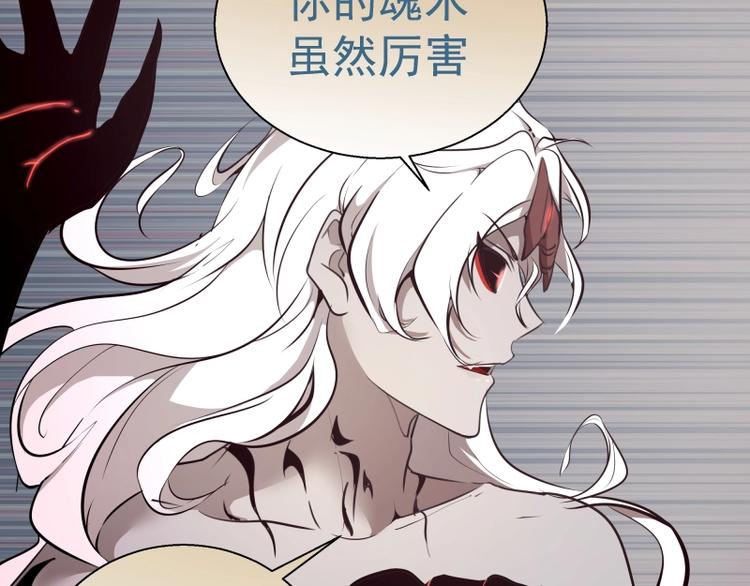第54话 现世形态！20