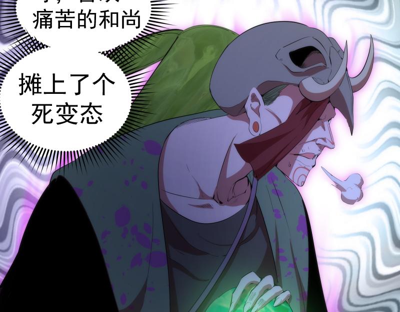 第209话 何教主43