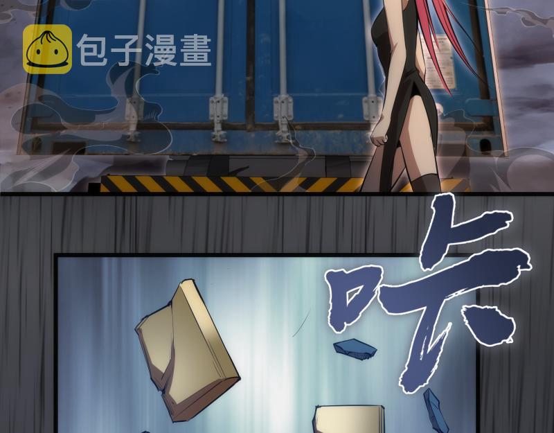 第199话 叛徒（上）85