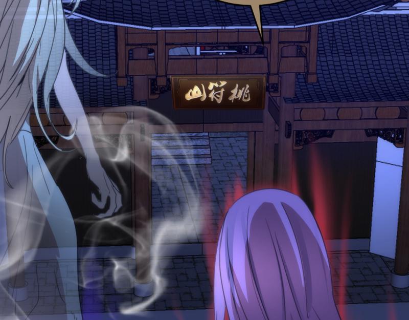 第207话 深入敌后139