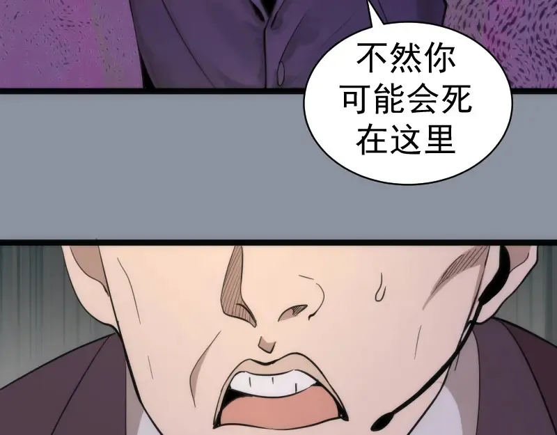 第264话 保镖94