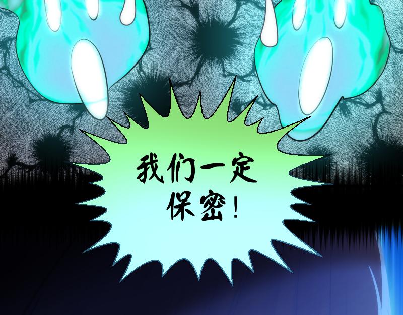 第156话 敕令归来76