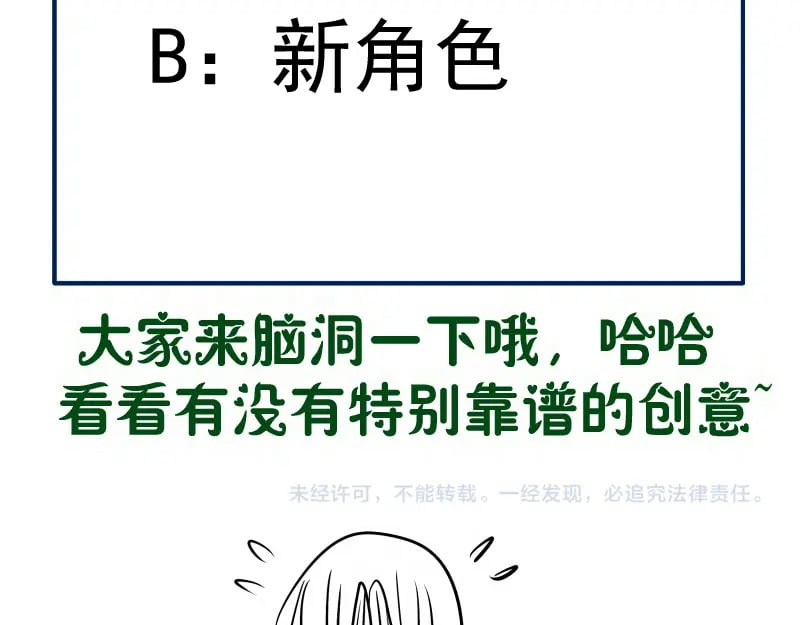 第241话 食堂134