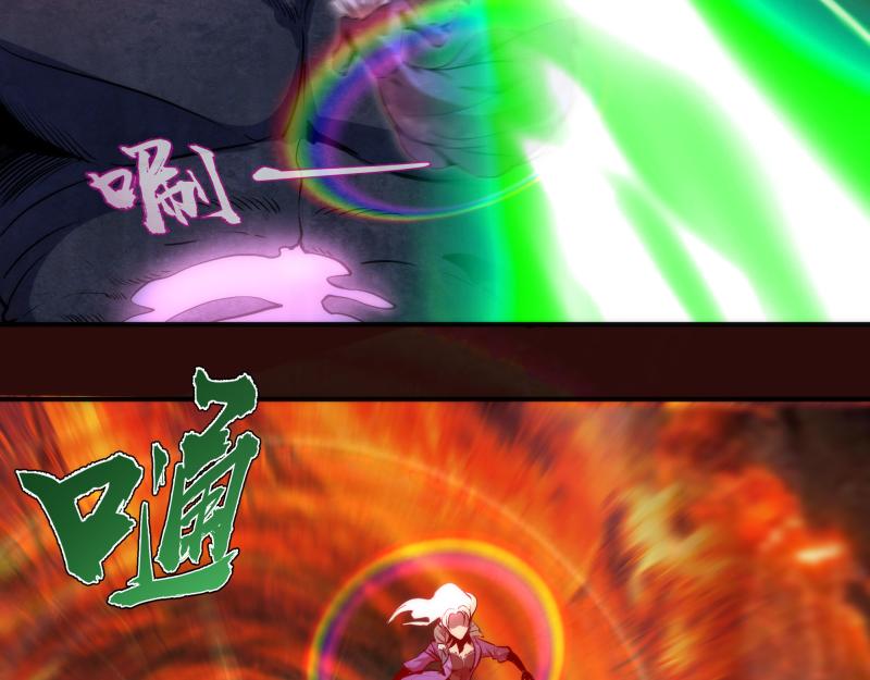 第178话 女武神37