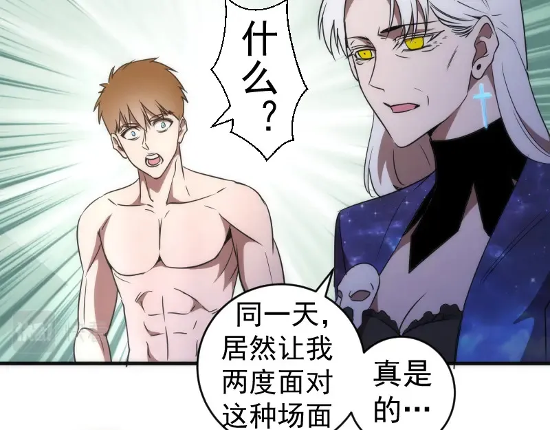 226话 最后的希望116