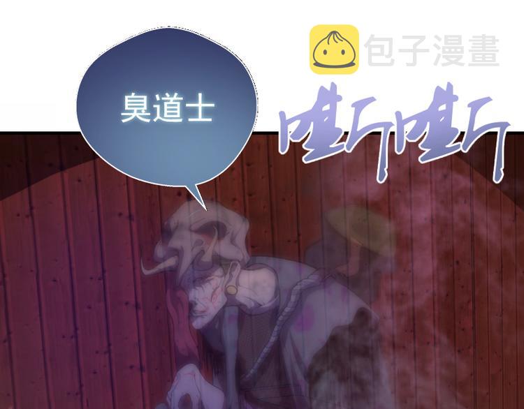 第19话 降魔会议！64