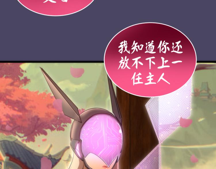 第144话 还我法器！89