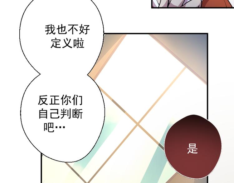 第20话 十日厄运最终考验！25