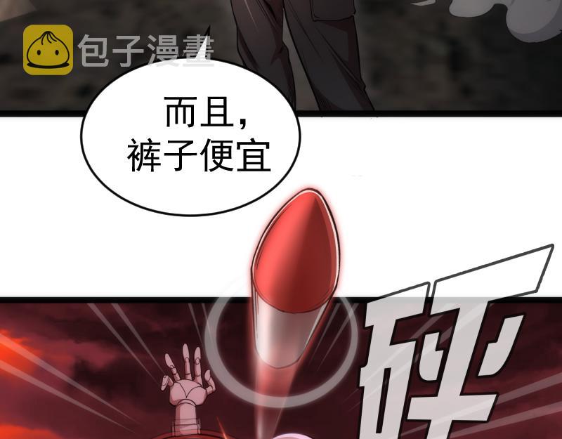 第186话 战场死神76