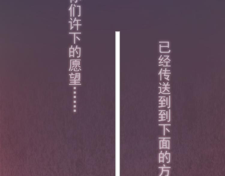 第13话 穿上泳装才能帮你！164