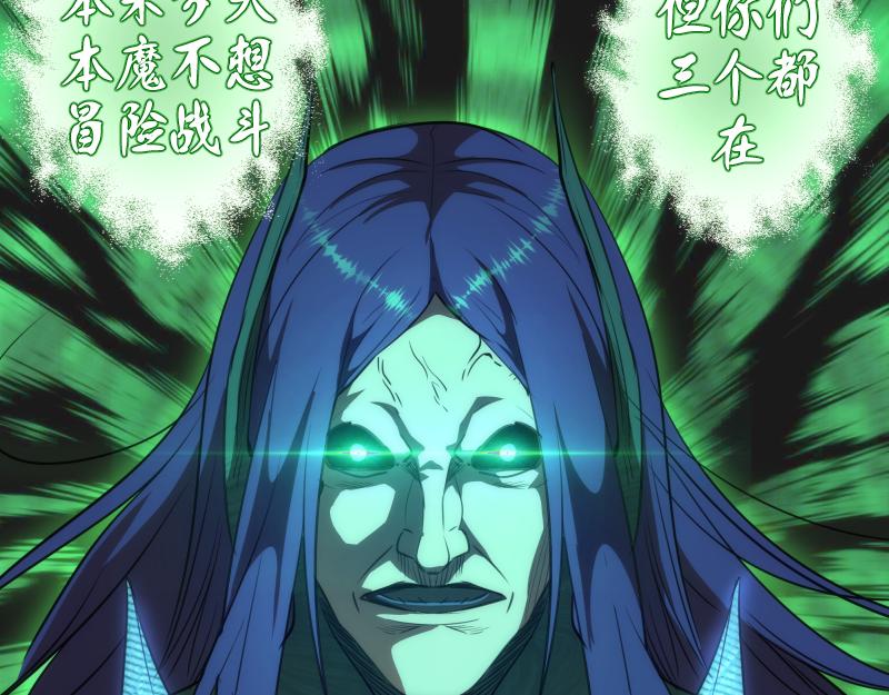 第159话 本体？25