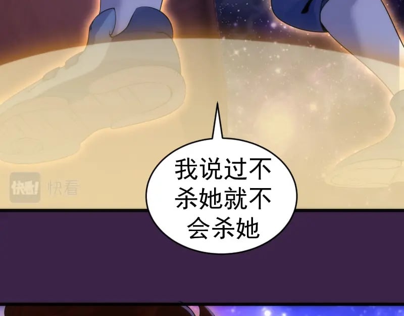 237话 脱胎换骨84