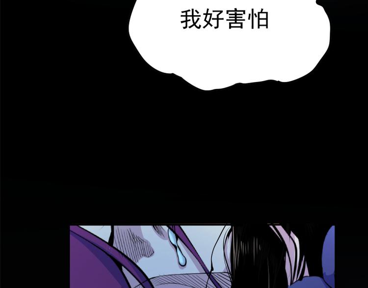第7话 结束一切！73